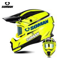 형광 노란색 스타로드