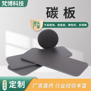 3Kȫ̼�w�S��ߏ���ƽ�yб�y�ͺ�̼����Ϻ�ɫ��������̼�w�S���