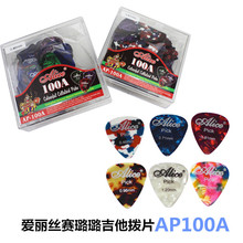 100Ƭ���b�����z������Ƭِ���� AP100A 0.46mm-0.96mm