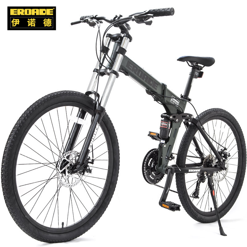 EROADE Double Shock Absorption Bicycle Men's Off-Road Soft Tail Mountain Bike Power Mecha Aluminum Alloy Folding Variable Speed Adult