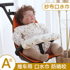 新生児の赤ちゃんの綿の4層のガーゼの手押し車の手すりの保護カバーの子供のよだれの赤ちゃんのシートは噛みます。
