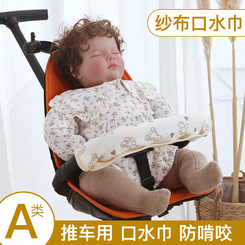 新生児の赤ちゃんの綿の4層のガーゼの手押し車の手すりの保護カバーの子供のよだれの赤ちゃんのシートは噛みます。|undefined