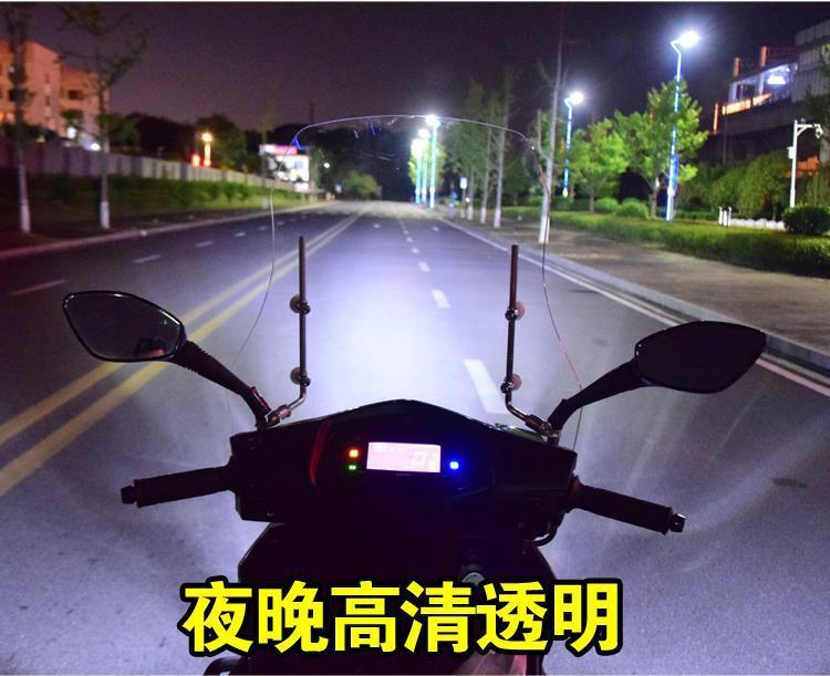 Suitable for Electric Vehicles, Special Front Windshield, Motorcycle Plexiglass, Transparent, Heightened and Widened Battery Vehicle Windshield