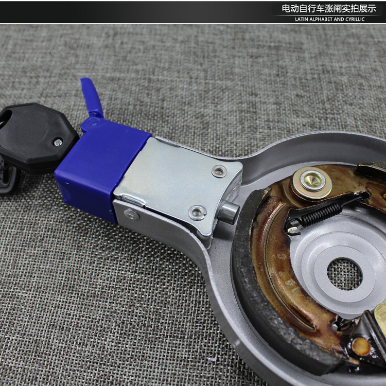 Electric Vehicle Accessories, Battery Vehicle 100 with Locking Brake, Electric Vehicle Brake, Rear Brake Assembly, Anti-Theft Brake