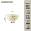 Yellow glaze (spring motif)