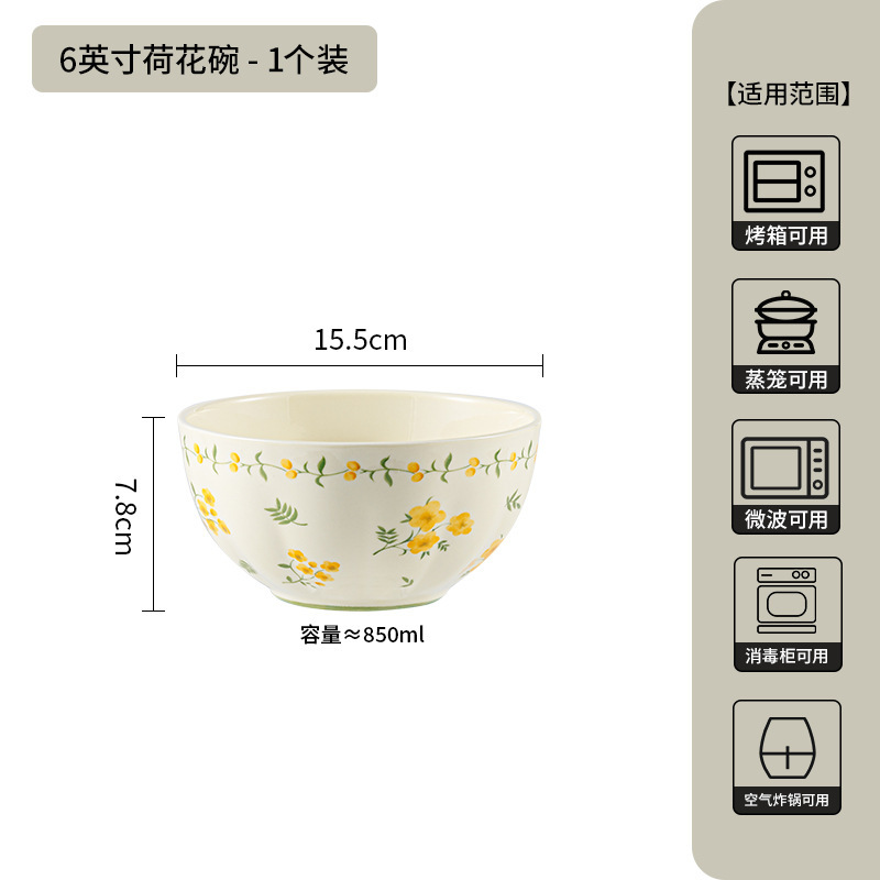 和風田園風釉下色皿セット陶器食器家庭用陶器ボウル皿スープボウル魚皿丼|undefined