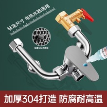 늟�ˮ����ˮ�y������ȫ��ԡu�����ˮ���^�_�P����y���b����