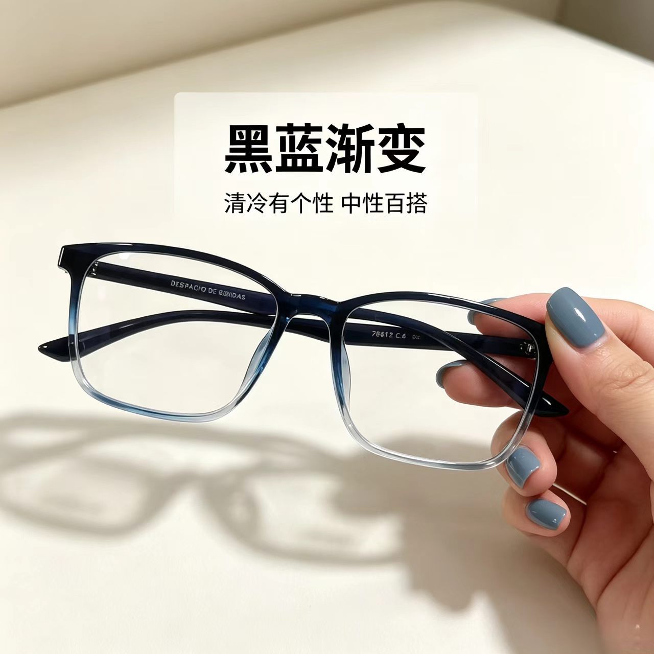可配度数防蓝光显脸小新款框架超轻近视眼镜丹阳眼镜工厂批发