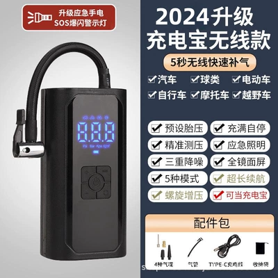 Vehicle, Motorcycle, Wireless Automatic – Hava nasosu - 219-wireless-charging-treasure-digital-display-model
