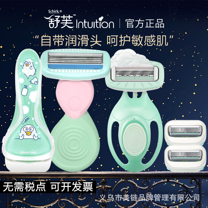 Shufu Shaver Replacement Head, Comfortable Shufu Hair Removal Knife with Soap Head, Aloe Vera Blade, Anti-Scratch and Does Not Hurt the Skin Shufu Shaver Replacement Head, Comfortable Shufu Hair Removal Knife with Soap Head, Aloe Vera Blade, Anti-Scratch and Does Not Hurt the Skin