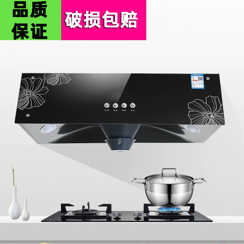 中式抽油烟机家用厨房大吸力抽烟机小型出租房老款烟机老式油烟