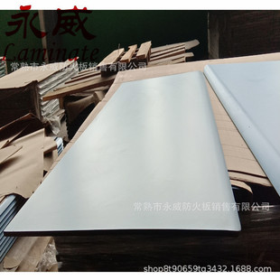 Yongwei Antibody Second Generation Board Office Desk 1050 Density to Make Waterproof and Mildew-Proof Embedded Nut Board