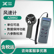  AZ8902 L/L//L/¶cһyԇx