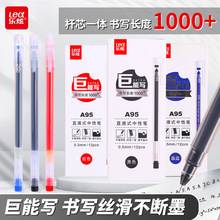 大容量巨能写中性笔批发0.5mm针管签字笔速干水笔学生考试办公用