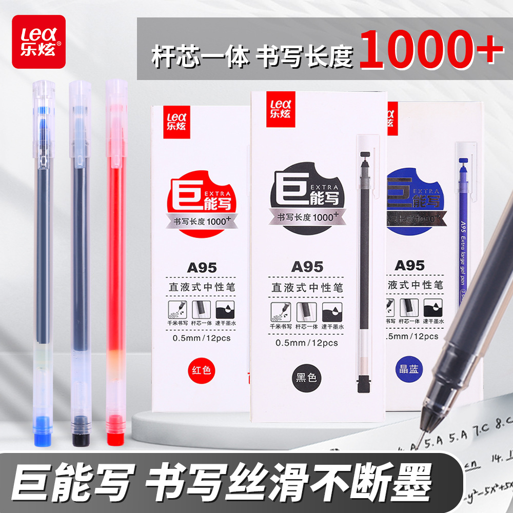 Wholesale high-capacity, super-writing gel pens, 0.5mm needle tube, quick-drying water-based pens for students, exams, and office use.
