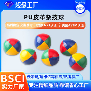 ���W���ּ���F���Α���С������3�����W�����bƤ��ƴ���sˣ��
