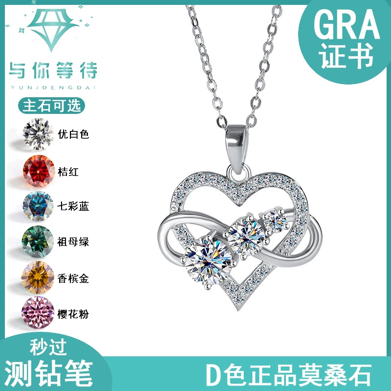 925 Серебряный моассанит три жизни III любовное ожерелье женская легкая роскошная минималистская цепочка ключицы 1,8 карат мосан бриллиант оптом