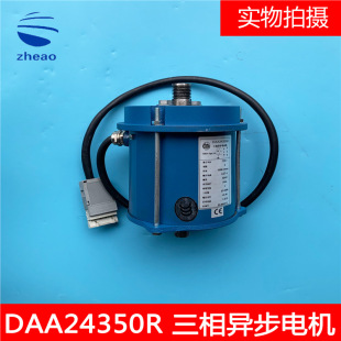 ���ӊW��˹���DO2000�T늙CDCSS5-E FBA24350AM2�R�_DAA24350R