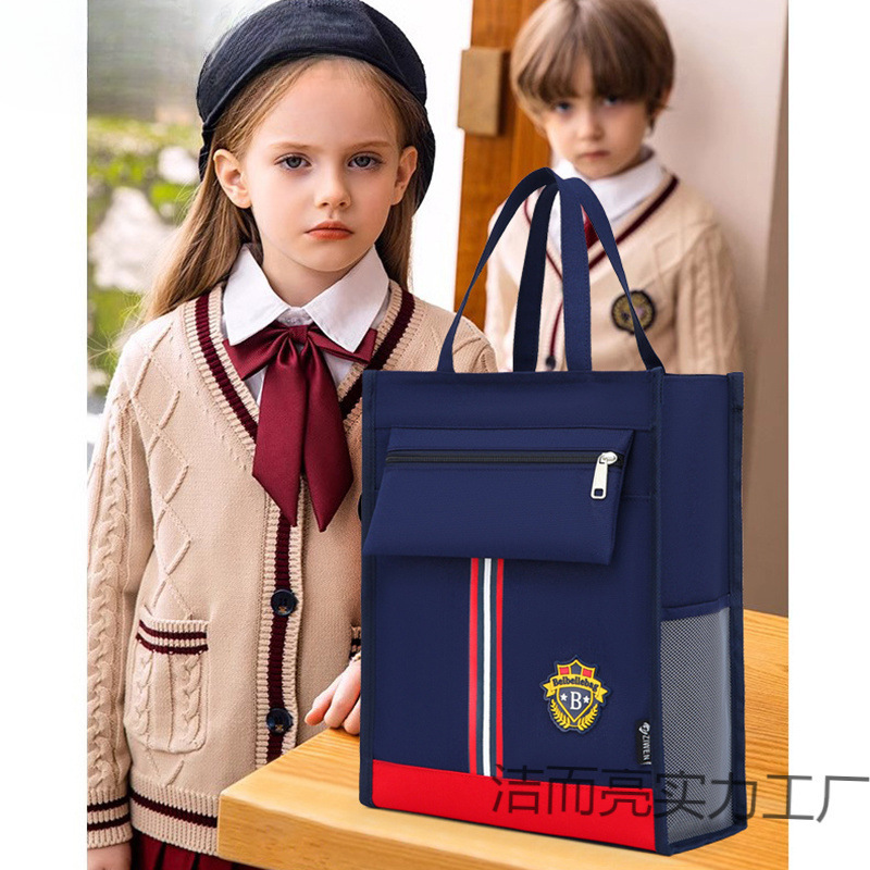 小学生ハンドバッグ、ブックバッグ、子供用塾バッグ、新しい防水ナイロン大容量塾バッグ|undefined
