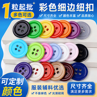 ���Ʋ�ɫ��߅��֬�~�ۿ�Ⱦɫ���ۿ۷��ͯ�b�A���ֿp�����r���o��