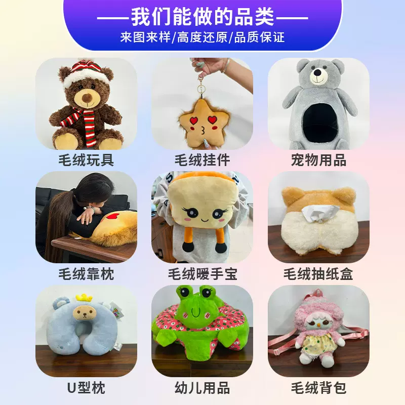 宠物玩具一个起订来图定制源头工厂专业设计毛绒公仔跨境热销