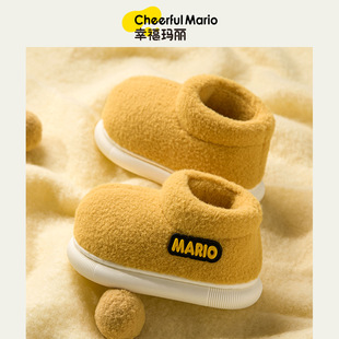Happy Mary Children's Snow Boots for Girls 2024 Winter Children's Fleece-Lined Boys' Cotton Shoes Winter Baby Warm Boots