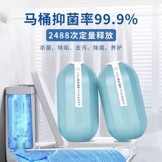 Blue Bubble Toilet Cleaner Deodorizing Toilet Cleaner Powerful Automatic Descaling Toilet Cleaner Fragrance Magic Box Toilet Cleaner Wholesale