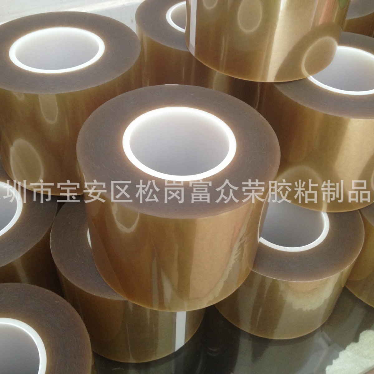 超高粘无声PET保护膜排废胶带 opp华为富士康专用 易撕贴专用
