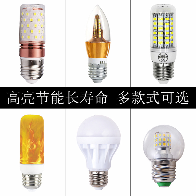 E27 lámpara LED de maíz de alto brillo lámpara de ahorro de energía lámpara de vela de gran tornillo bombilla de bola bombilla de aire libre