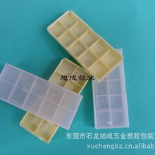 ��ʮ���b����Ƭ��  ���ص�Ƭ��17*17*6 �������� �Ͻ�Ƭ