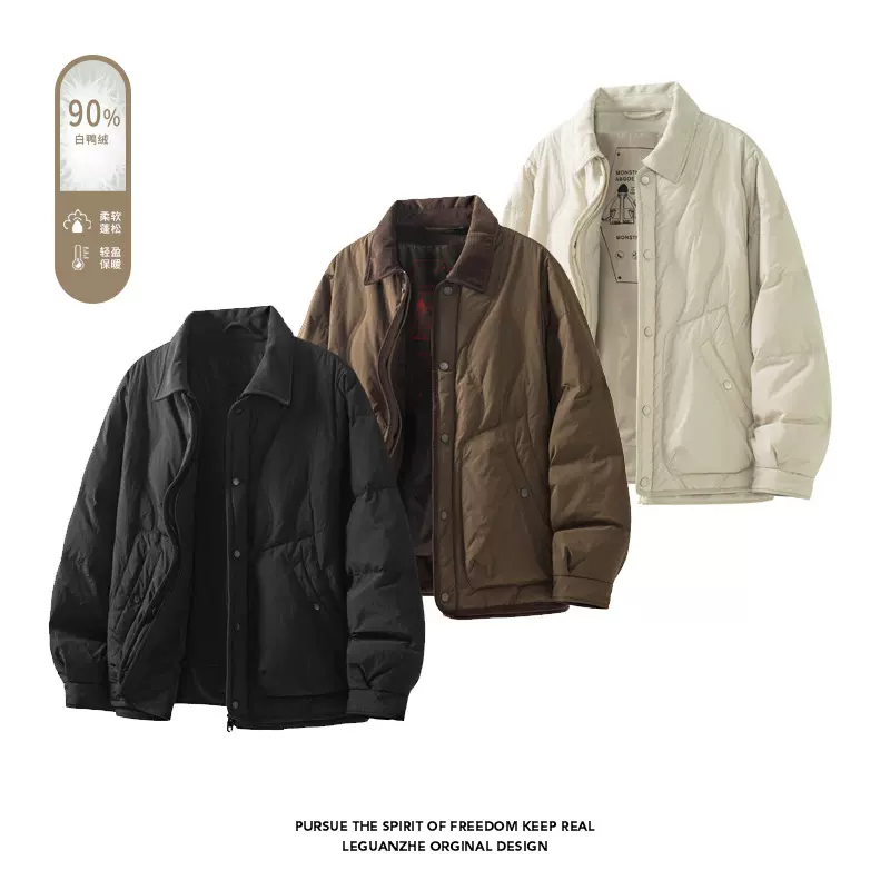 90%白鸭绒羽绒服外套冬季男高级感短款御寒保暖拼接翻领工装外套