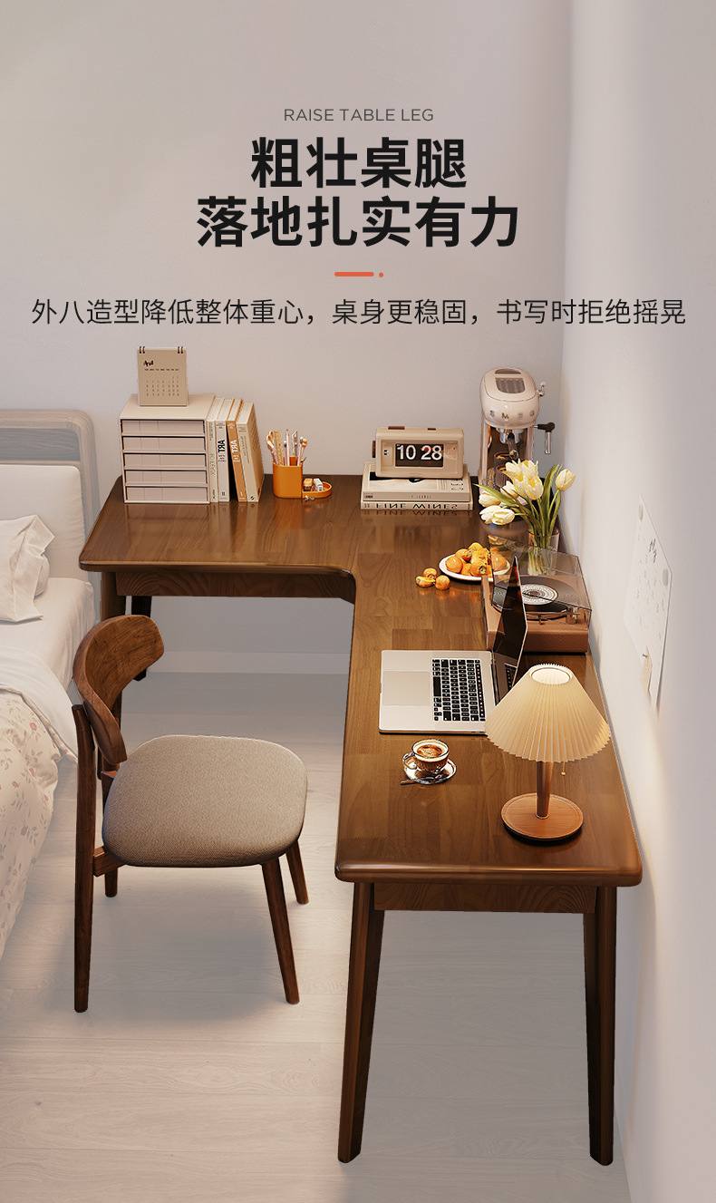 复制_转角书桌学生学习桌写字卧室家用工作台式电.jpg