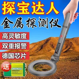 J8 Visual Deep Underground Detection 10m Gold, Silver and Copper Search Metal Detector High-Precision Underground Handheld G3