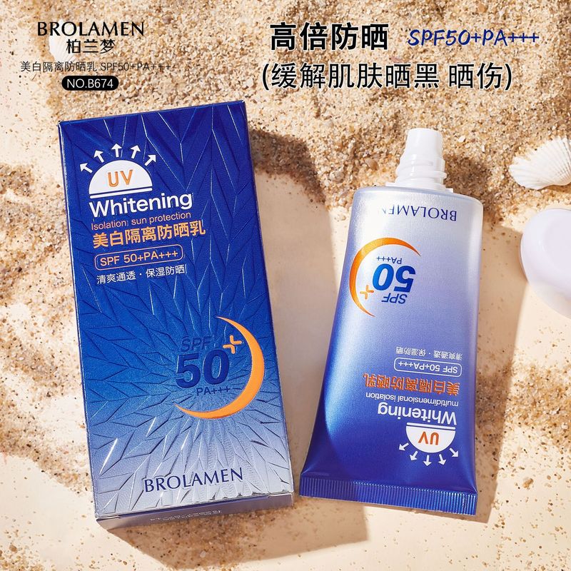 柏蘭夢美白隔離日焼け止めクリームSPF50汗防止保湿全身に爽やかで脂っこい日焼け止めが使えます。|undefined