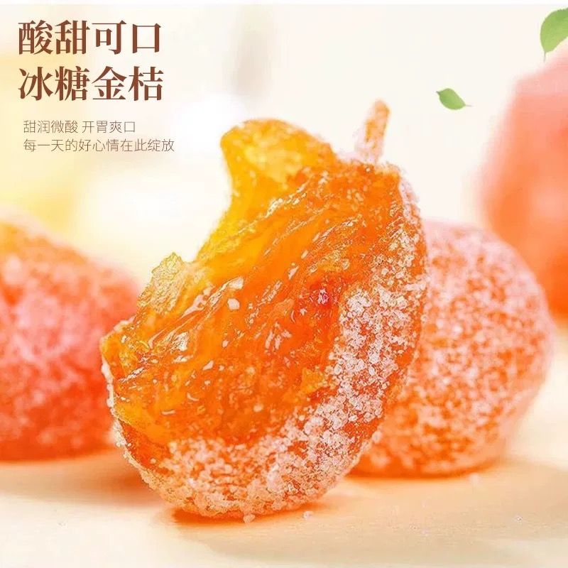 【2kg @대입자】락슈가 금귤 500g*4팩