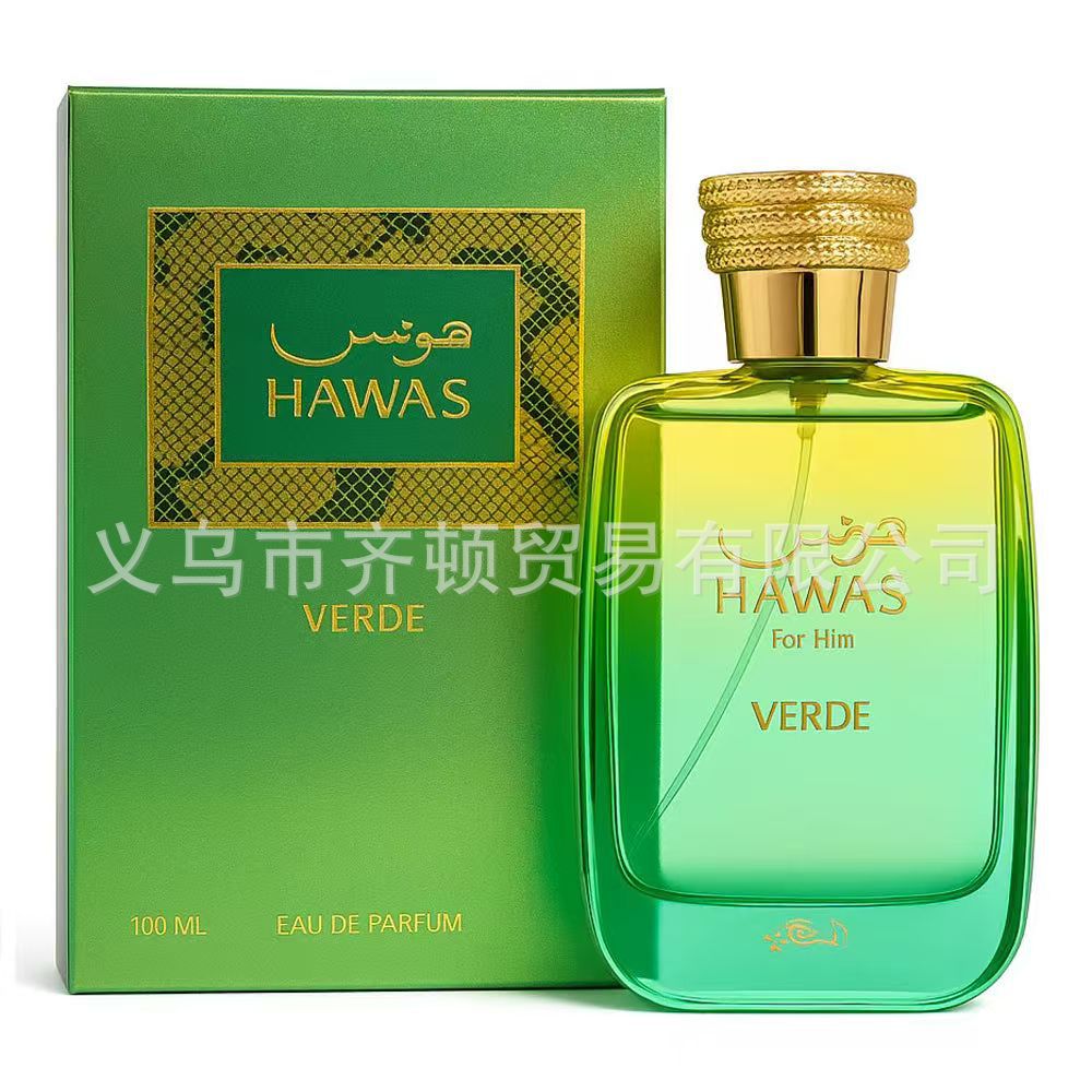 La explosión transfronteriza de Amazon lattfa Middle East Arabian perfume Big Box fabricantes de cosméticos para hombres y mujeres
