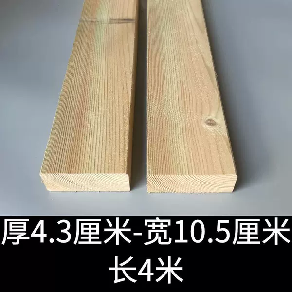 Thickness 4.3 cm - width 10.5 cm - length 4 meters