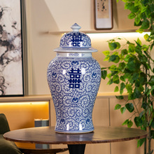 中式落地大青花喜字茶叶罐陶瓷花瓶摆件客厅茶几样板售楼处