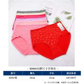 热卖女士内裤大码纯色印花棉料质中腰三角裤地摊档口厂家批发裤头