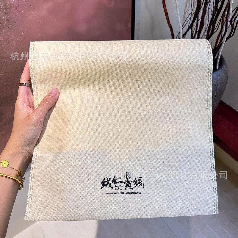 轻奢肌理无纺布服装袋 高级感T恤防尘包装 小红书Ins爆款定制