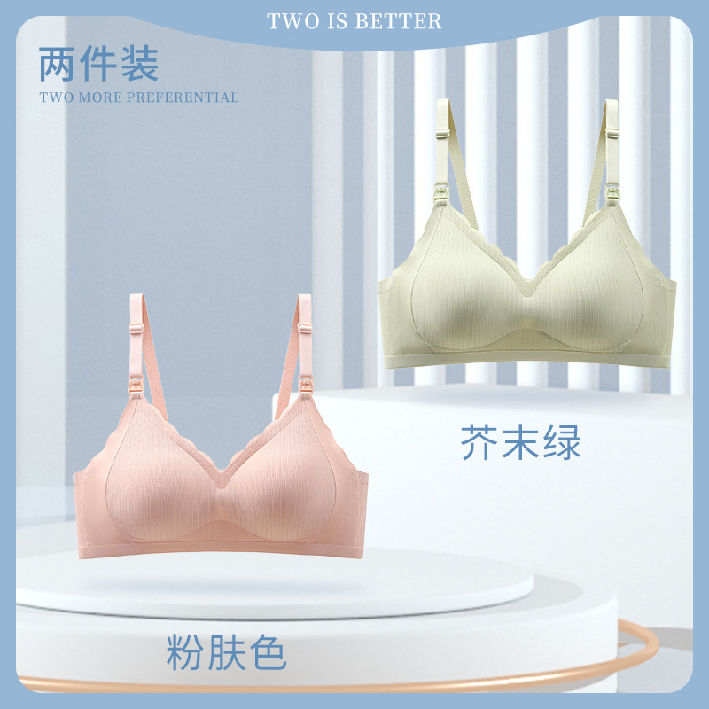 핑크 그린