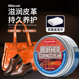 Leather Care Ointment Leather Care Oil Leather Care Leather Shoes Leather Colorless Leather Polish Care Oil