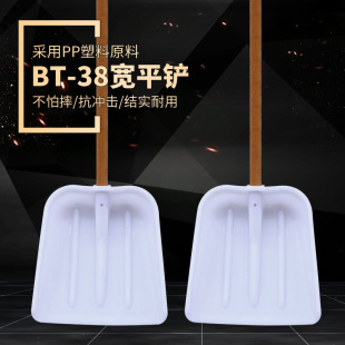 BT-38��ƽ�P�������P�Ӻ������@���r�üZʳ�P�ӌ�ѩ�P�����r���@