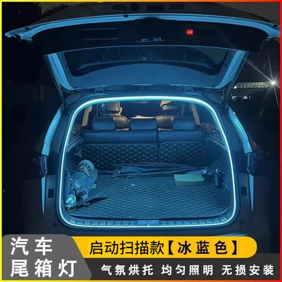 Interior Trunk Lighting Atmosphere Light | Other lights - start-scanning-new-model-full-circle-4m-ice-blue-pin-installation