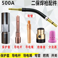 500A��������������~���o��1.2����쏝�ܽ^���ךⱣ�����^���