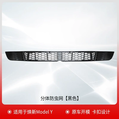 Air Inlet Mesh Protective – Automobile anti-insect net - modelyl-six-seats-split-insect-net