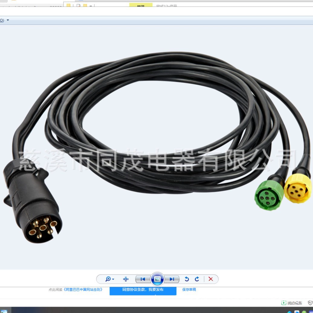 TM1007 Разъем для прицепа Автомобильная вилка Конверсионная вилка европейского стиля