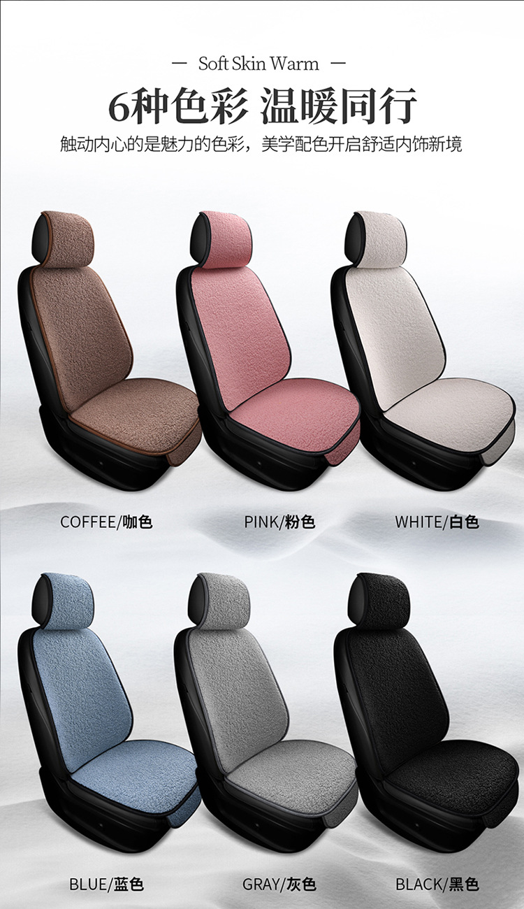 New winter teddy velvet warm car seat cushion fleece-lined thickened non-slip tie-free universal small waisted car seat cushion