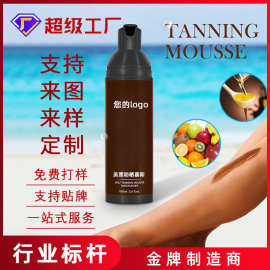 室内外美黑助晒慕斯身体乳助晒油温和免晒清爽古铜色润肤嫩滑椰子