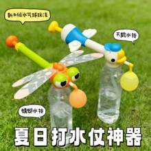 跨境儿童天鹅水枪可注水气球夏季沙滩戏水喷水打水仗儿童水枪玩具